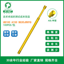 UB100 A150 BG30JRHYQ 杯型100 303 150 3000琴钢线镀金 欧华探针