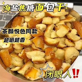 饼干;苏打;夹心饼干