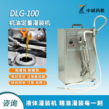 �C�͝����ͷ��b������ʽ���bˮ���������bҺ