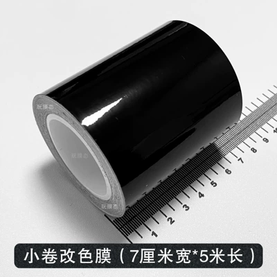 sticker, Car interior film - 7cm-5m