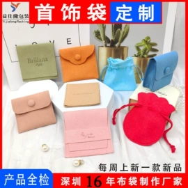 绒布袋;帆布袋;纱布袋