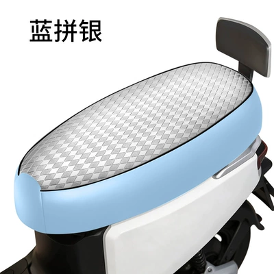 New universal scooter seat cover, sunproof and heat-resistant, waterproof and thickened leather, suitable for electric scooters (Electric car cushion) - silver-rhombus-blue-border-small-sizem