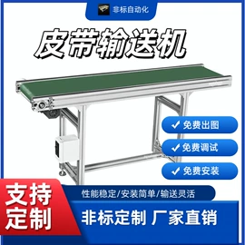 导轨;输送机;机床丝杆