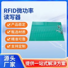 RFID�D���ӹ��D�Q�x����232ͨӍǶ��ʽ�Б������lISO15693