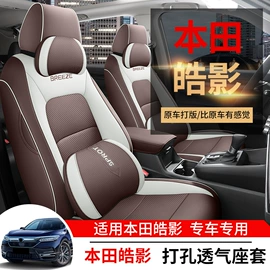 专车专用座套;座垫、座套;通用座套