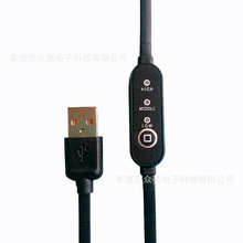 USB控制线三档温控开关线发热产品线控开关电热护具开关线