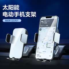 テスラmodel 3/Y熙新版吹出口太陽光電気誘導携帯電話ナビゲーションスタンドを適用