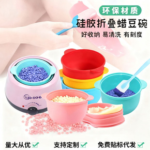 Foldable Silicone Wax Bowl, High Temperature Resistant Hair Removal Wax Bowl, Round Wax Melting Machine, Beauty Mask Bowl, Facial Mask Bowl