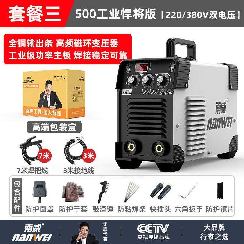 Nanwei 500 soldador de doble voltaje industrial 400 pequeño 450 de alta potencia de cobre portátil conjunto completo