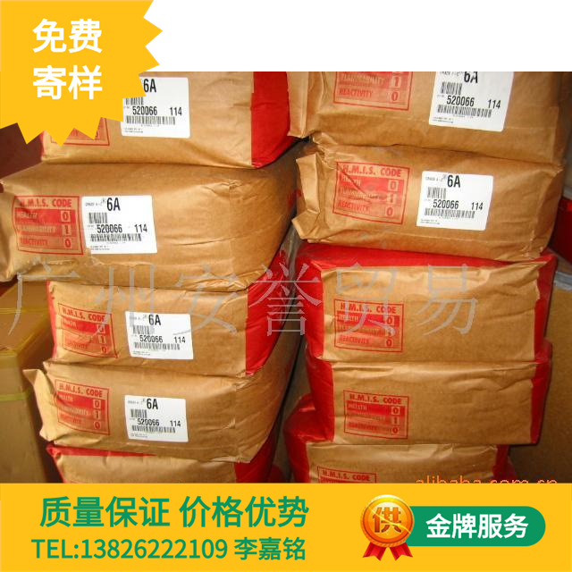 供应聚乙烯蜡AC-6、AC-6A、AC-629