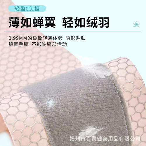 Sports wrist braces, sprained wrist tendon sheaths, wristbands, badminton basketball push-ups, joint wrist braces, fitness wrist braces
