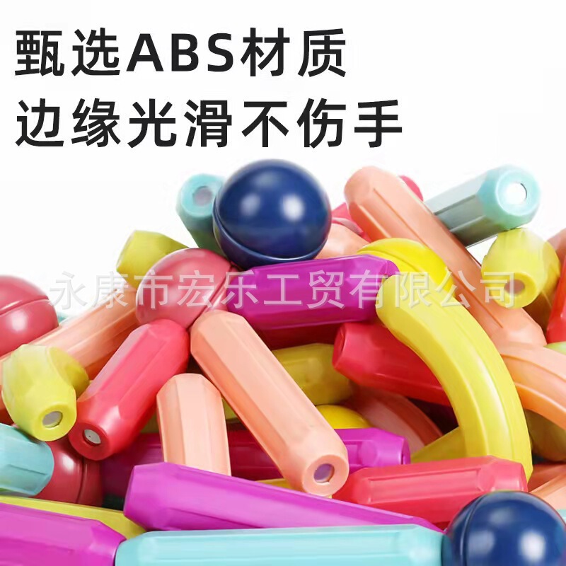 跨境抖音热销百变益智玩具儿童磁力棒早教宝宝玩具创意积木代发|undefined