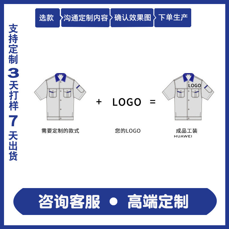 Conjunto de ropa de trabajo reflectante de manga larga de primavera y otoño, ropa de seguro laboral personalizada, ropa de fábrica, ropa de ingeniería, ropa de reparación mecánica, ropa de trabajo personalizada