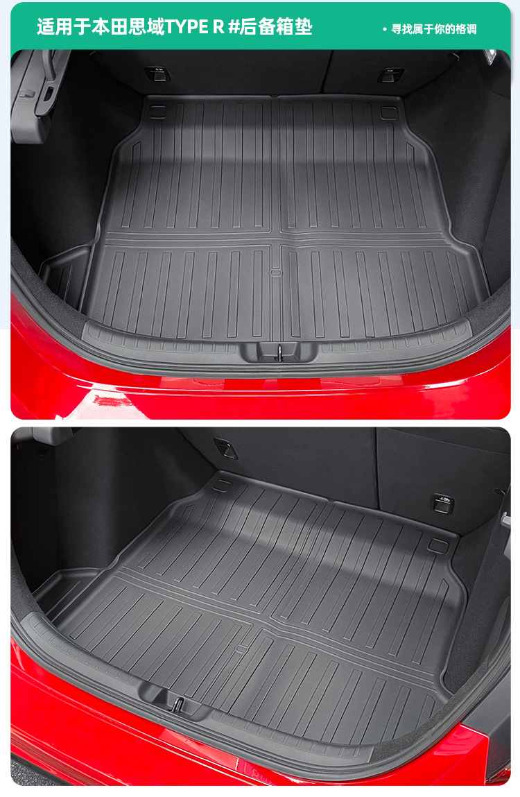 Suitable for 23 Honda Civic Type R Car Floor Mats Tpe Special Car Special Stain-Resistant Floor Mats Trunk Mats