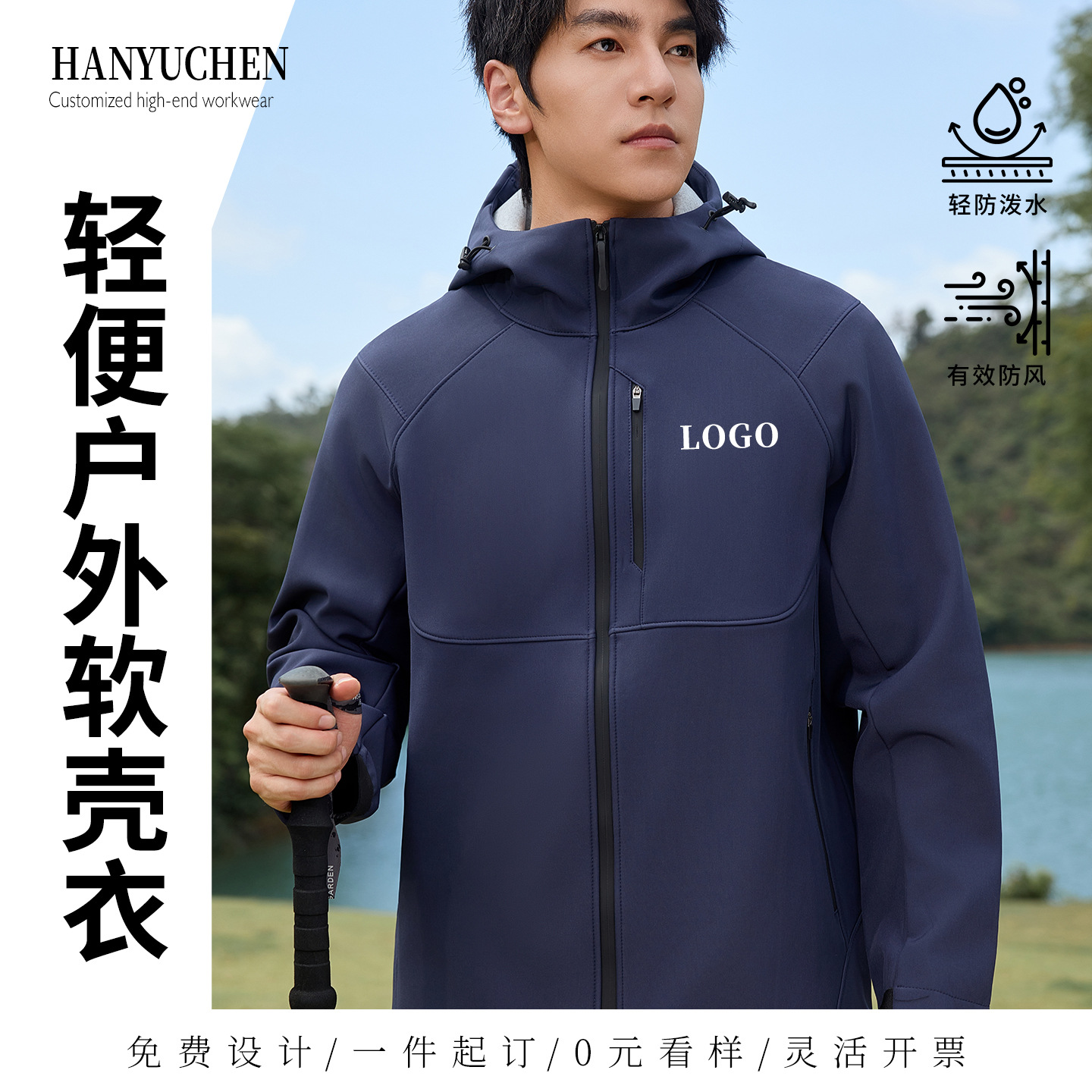 Outdoor Casual Three-Proof Jacket Custom Jacket Work Clothes Printed with Logo Embroider Corporate Team Lightweight Work Clothes