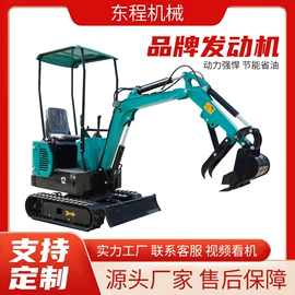 叉车;装载机械;路面机械