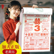 2026Rʽy՚vvSvÿ˺·˺v2026