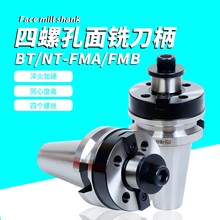 صBT40 BT50 BT60 NT60-FMB60 FMB404ݽz׸NL