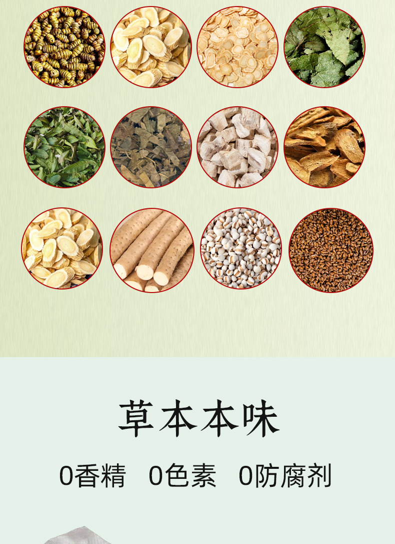Dendrobium American Ginseng Herbal Tea Bags Tie Pi Shi Hu 20 Bags Cold Brew Wellness Tea 180g key features
