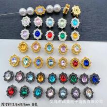 新款镶钻椭圆形小魔盒多通孔锆隔珠戒面diy手工串珠手链项链配饰