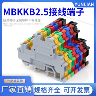 MBKKB2.5�p�ӽӾ������� V0��ȼ ���M�����Ӿ������� UK������ �~