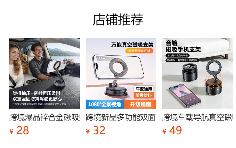 Multifunctional 15W Wireless Magnetic Charging Stand for Desktop, Rotatable Portable Car Navigation Vacuum Suction Phone Holder