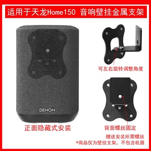 �m�������(DENON)home150�o��������푱ڒ�֧�ܽ���֧�ܿ��{�Ƕ�