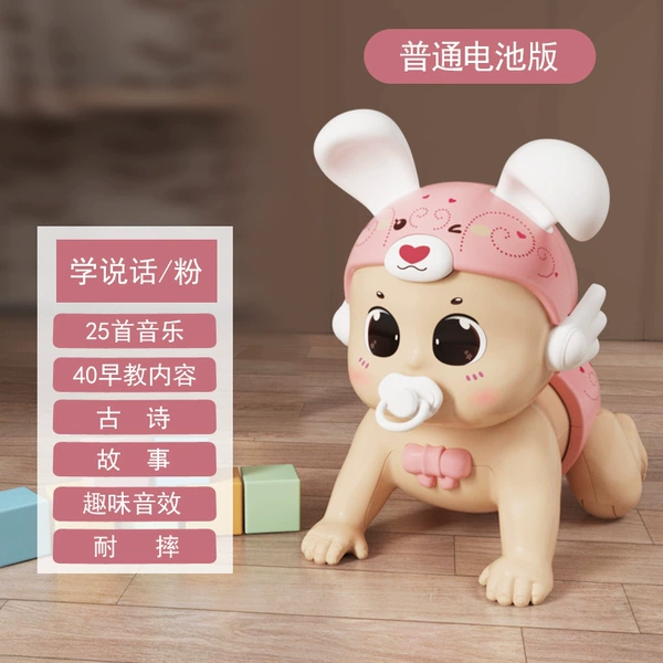 Battery Edition-Meng Rabbit Follower [No Battery]