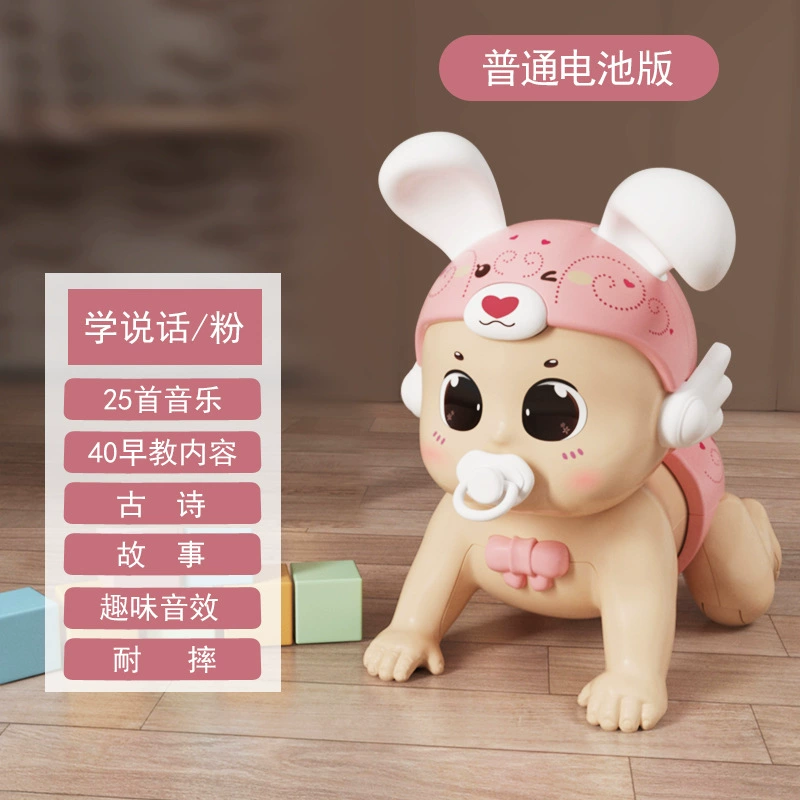 Длинная игрушка для малыша для ползания, 0-1 лет