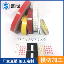Դ�^�S��VHB3M�p���z �����p���z �������d�p���z��3M9448A