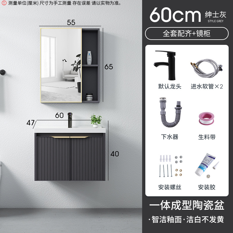 Luz de lujo engrosada espacio gabinete de baño de aluminio combinación integrada lavabo de cerámica gabinete roca placa baño lavabo