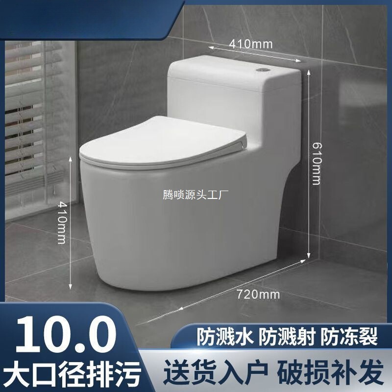 家庭用小型トイレトイレ超回転サイフォン消臭防滴便座|undefined
