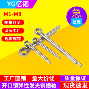 304���P��_���N�ӏ��԰l�A�N���N���N�S�N�M1M2M2.5M3M4M5M6M8