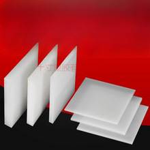 白色pp板材冲床胶板耐磨聚板材食品级PE尼龙板塑料板