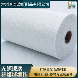 玻璃纤维;碳纤维布;其他碳纤维材料