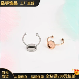 饰品配件;鼻饰;耳钉