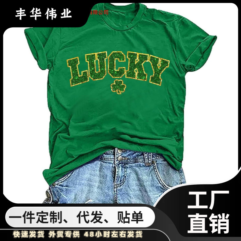 Amwipe St. Patrick's Day Shirt Women's Lucky Clover Print T-Shirt Fun Irish St. Patrick's Day