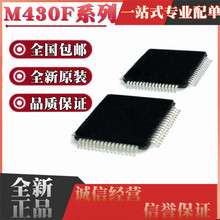 M430F MSP430F1491IPMR 1610 1611 1612 4152 4232 IPMоƬLQFP64
