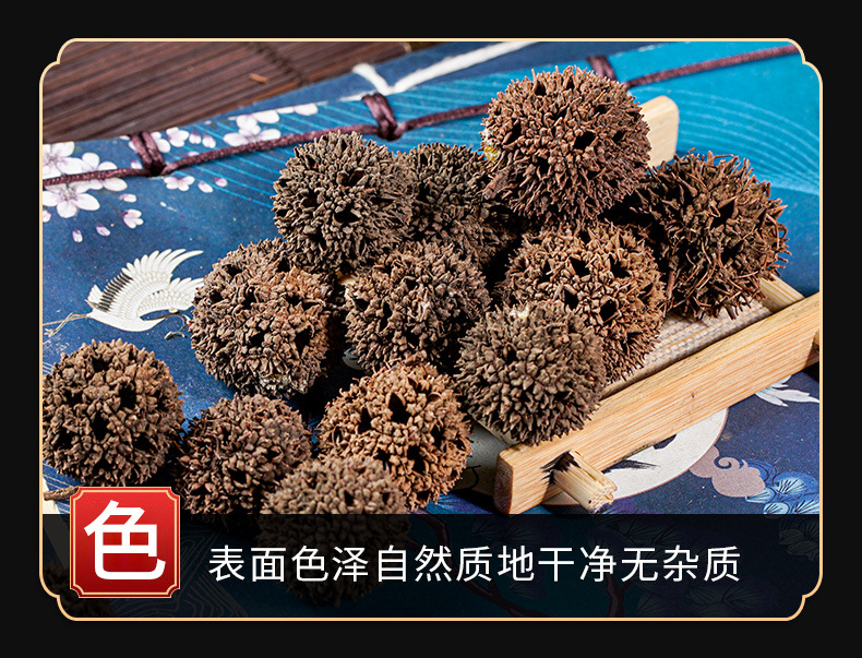 Lu Lu Tong (Liquidambar formosana Fruit) — Dried TCM Herb, 500g key features