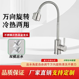 面盆龙头;厨用龙头;三角阀