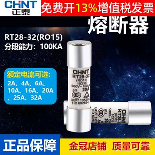 ��̩R015�մ�20A�۔���14��оRT28-32���U�zʽ��6aо��10*38mm10A
