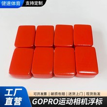 Gopro���\�����C���˒��ˮ�·����K���޽��z�\�����C���ˉK