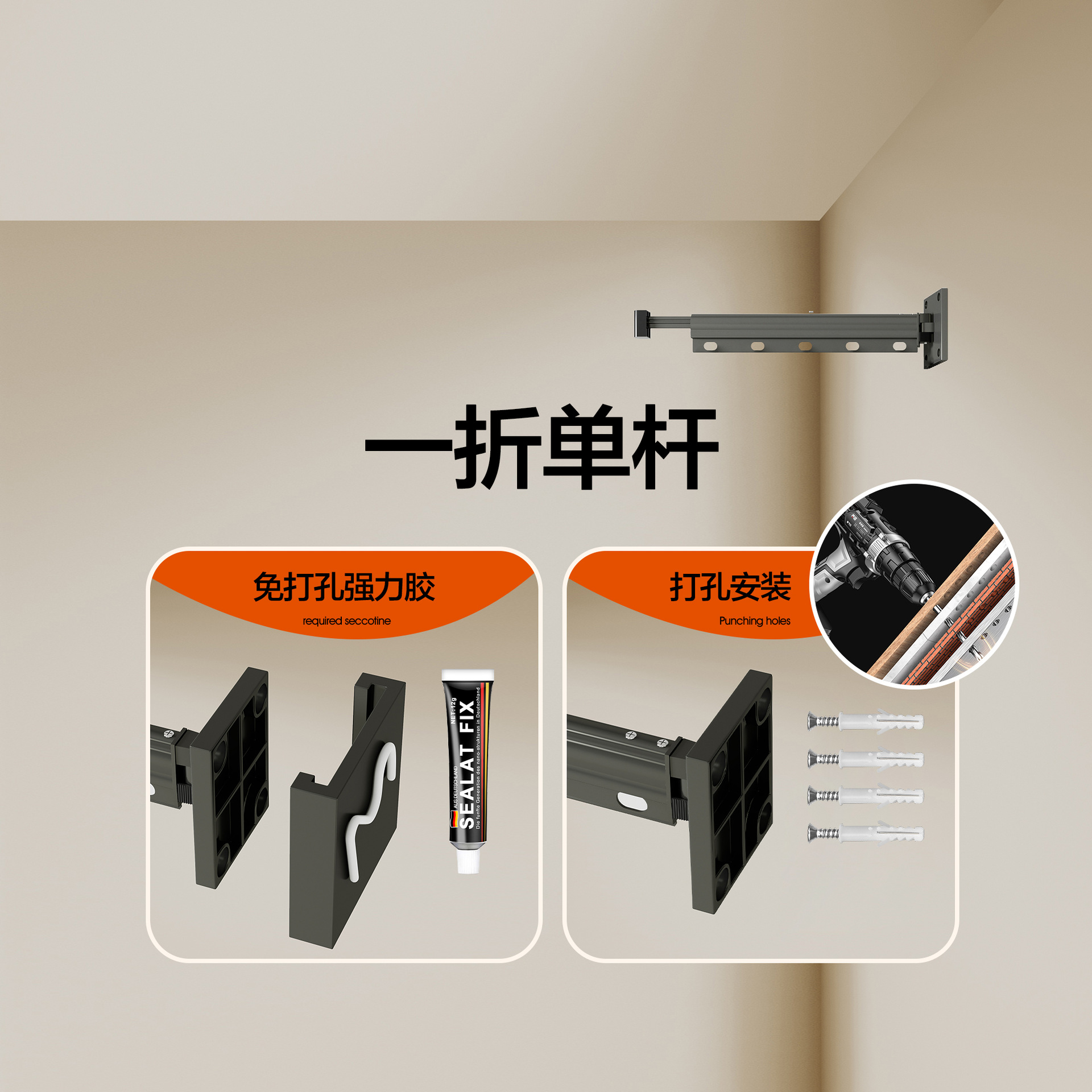 단극 [건그레이] 접이식 빨래건조대 90% off 스타일 (34cm+25cm 텔레스코픽)