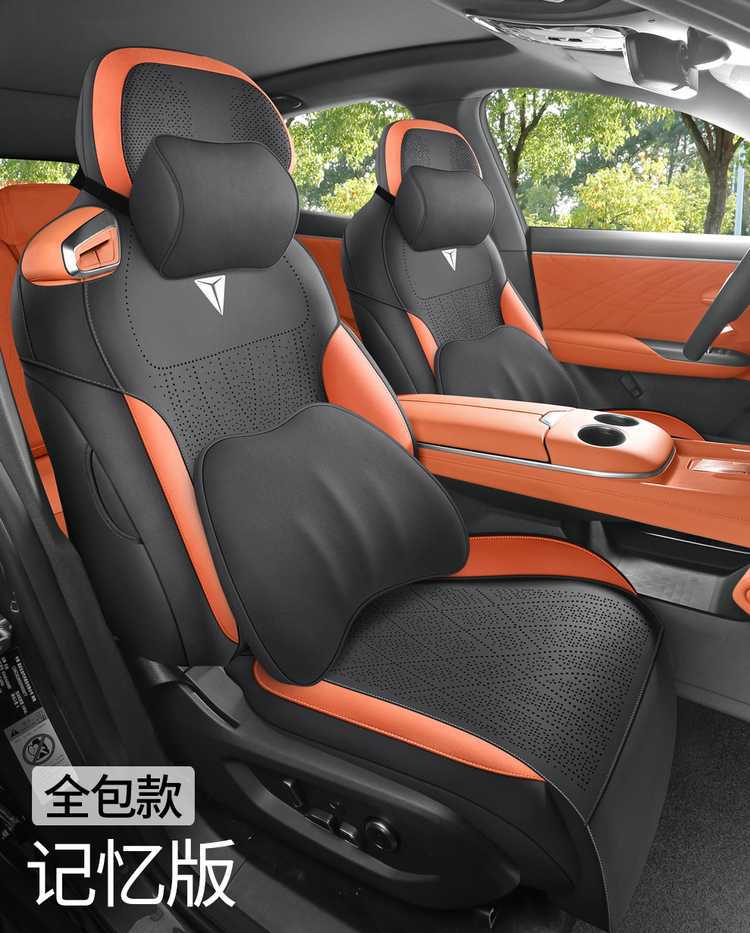 Changan Deep Blue S07 car seat cushion, all-season saddle cushion, suede full-cover breathable seat cover, specifically for Deep Blue S7