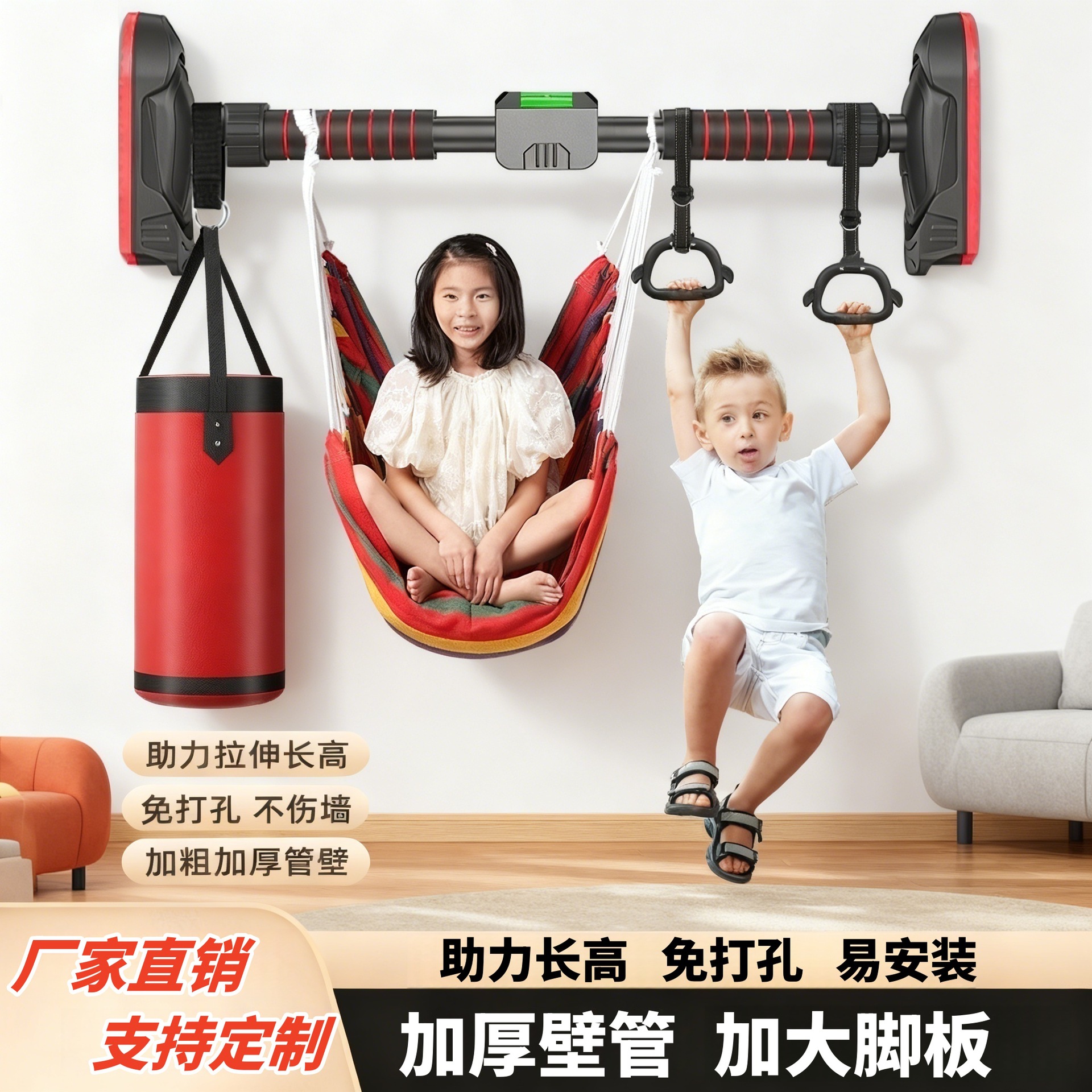 Pull-Up Bar for Home Indoor Fitness Equipment, Children's Exercise, Family Use, No-Drill Door-Mounted Pull-Up Bar, Smart