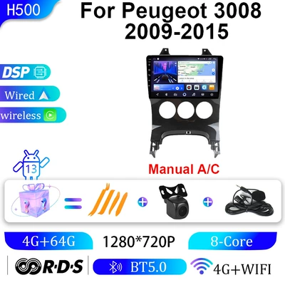 Bluetooth Radio, DVD Navigation - 4g64g-9inch