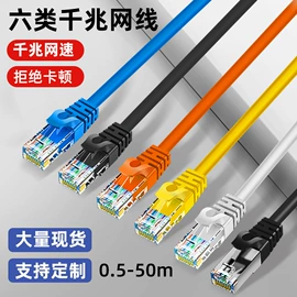 电脑网线;网络线;数码音频线