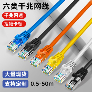 �F؛����W����X·�������ó�Ʒ����cat6�ǧ�׾W�j����ƽ�W��