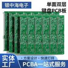 �����p���I�Ppcb�� 4��pcb��^����ȼ FR4�������O����ư���