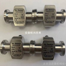 （议价）瑞典AQ SAC46-64气泡空气传感器用于医疗